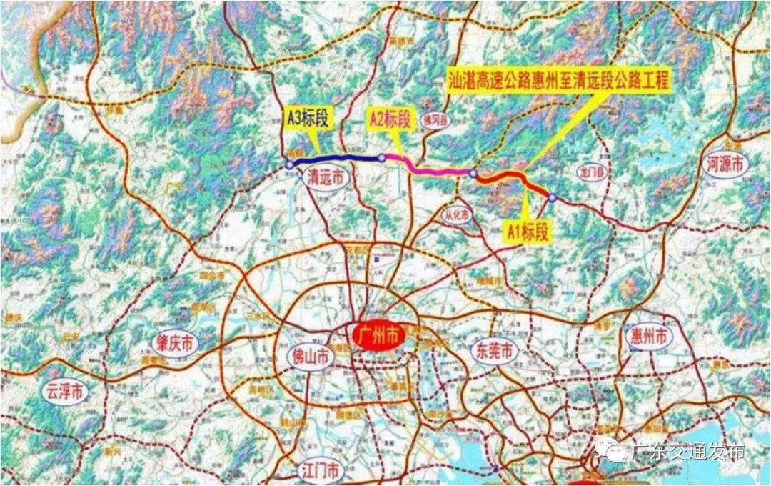 5小时,惠州,广州,清远之间时空距离的缩短,对完善广东省高速公路网络