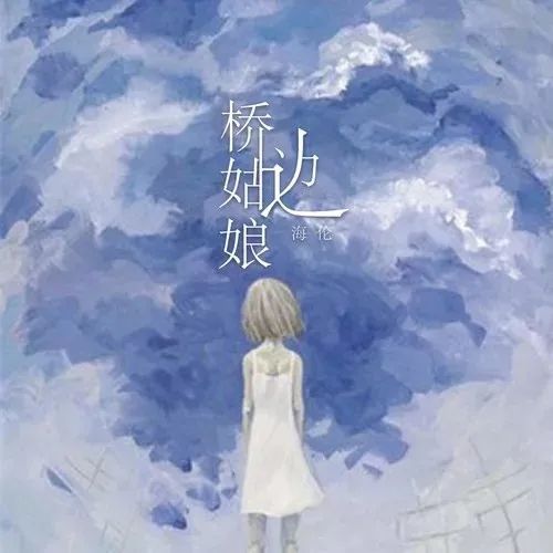 小桥流水曲谱