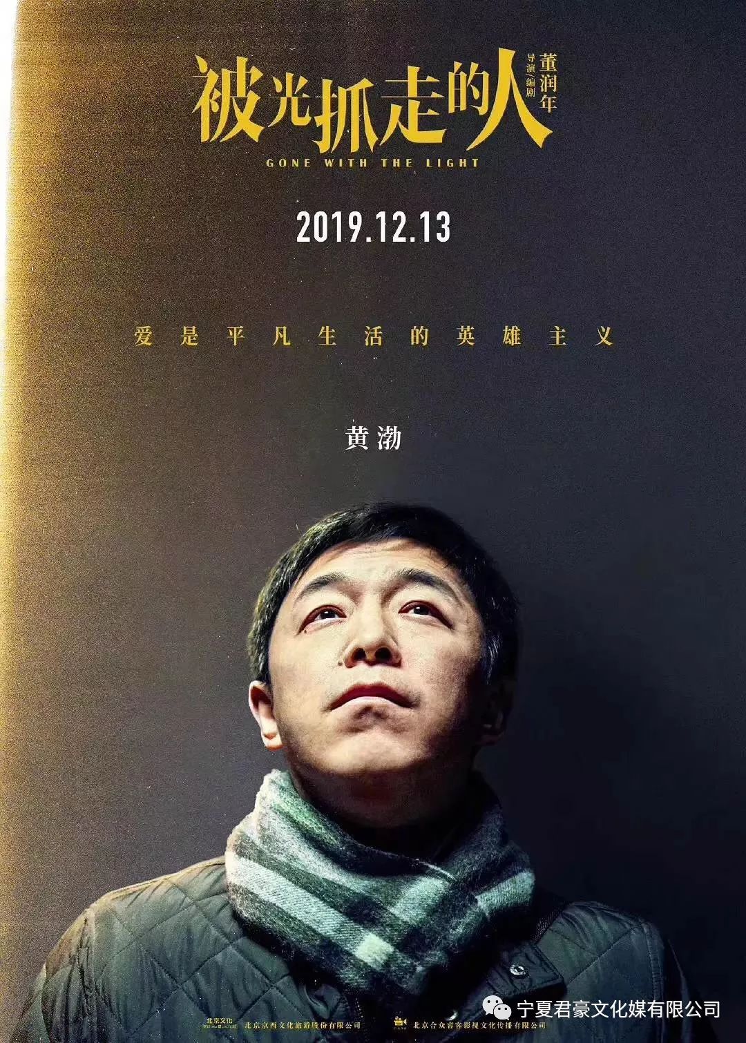 电影天火免费观看 8e64daa43b4142669d5b113a39089f55.jpeg