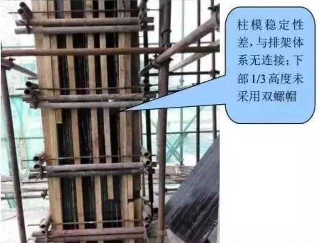 立杆被隔断怎么搭接_立杆和大横杆错开搭接(2)