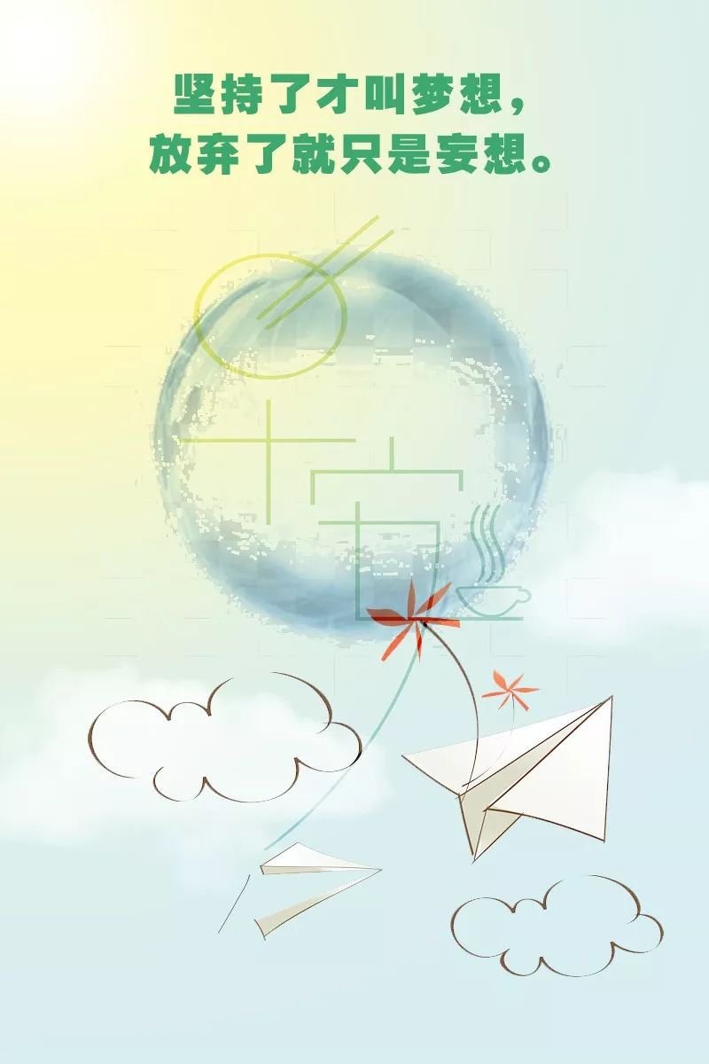 如何让自己变得强大该怎么做 964df90a8a10422fa01c10fc31721bae.jpeg