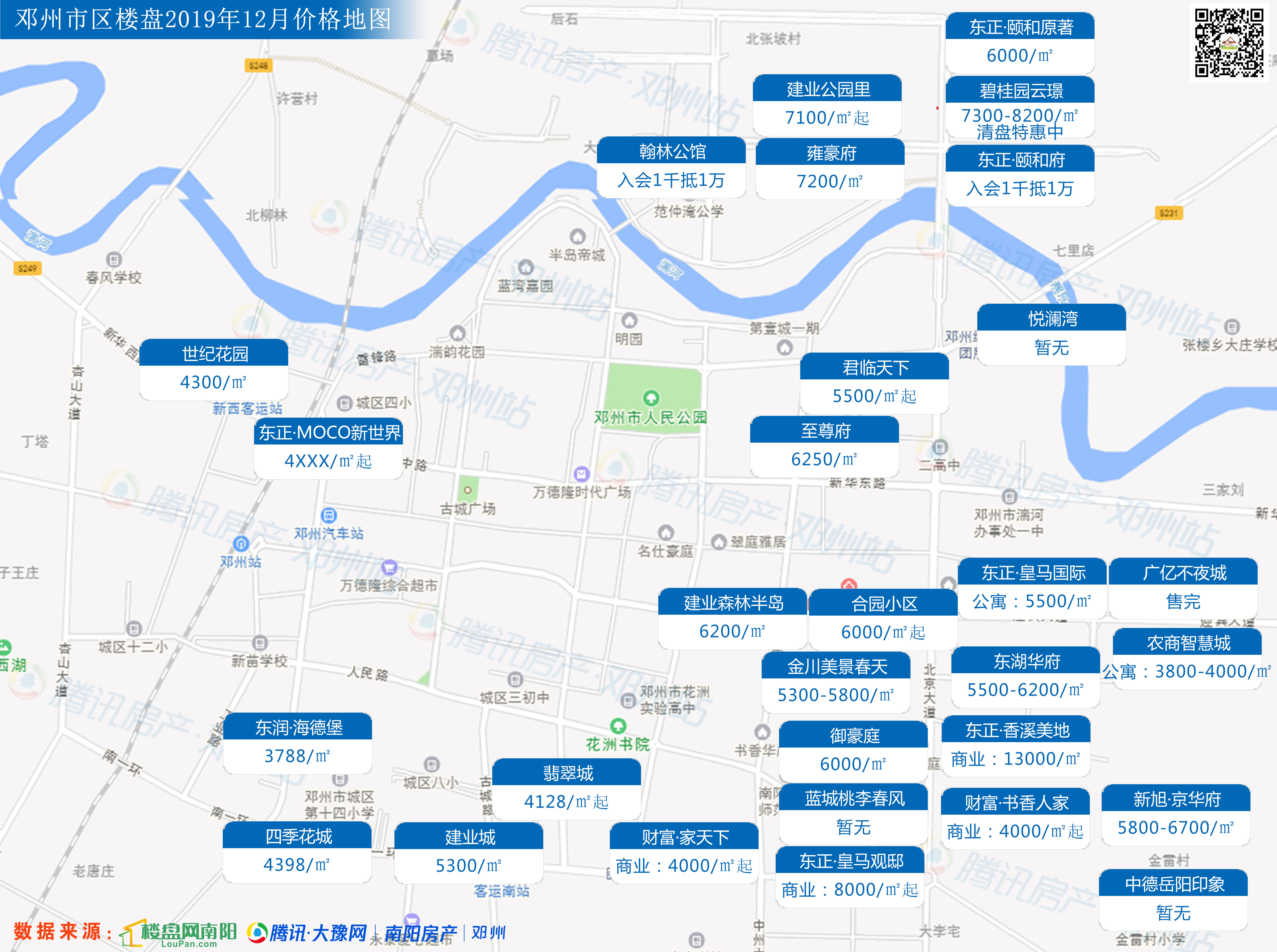 邓州市人口_邓州市地图