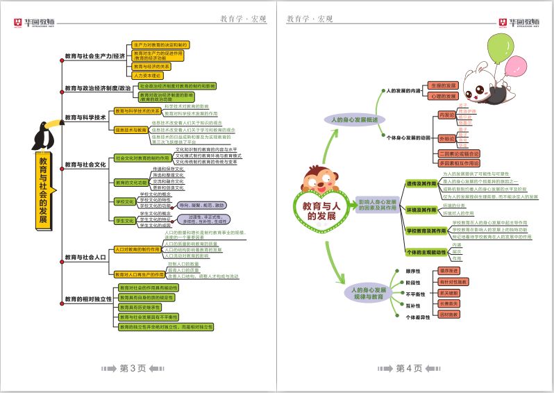 阳江人口2020_阳江职业技术学院2020