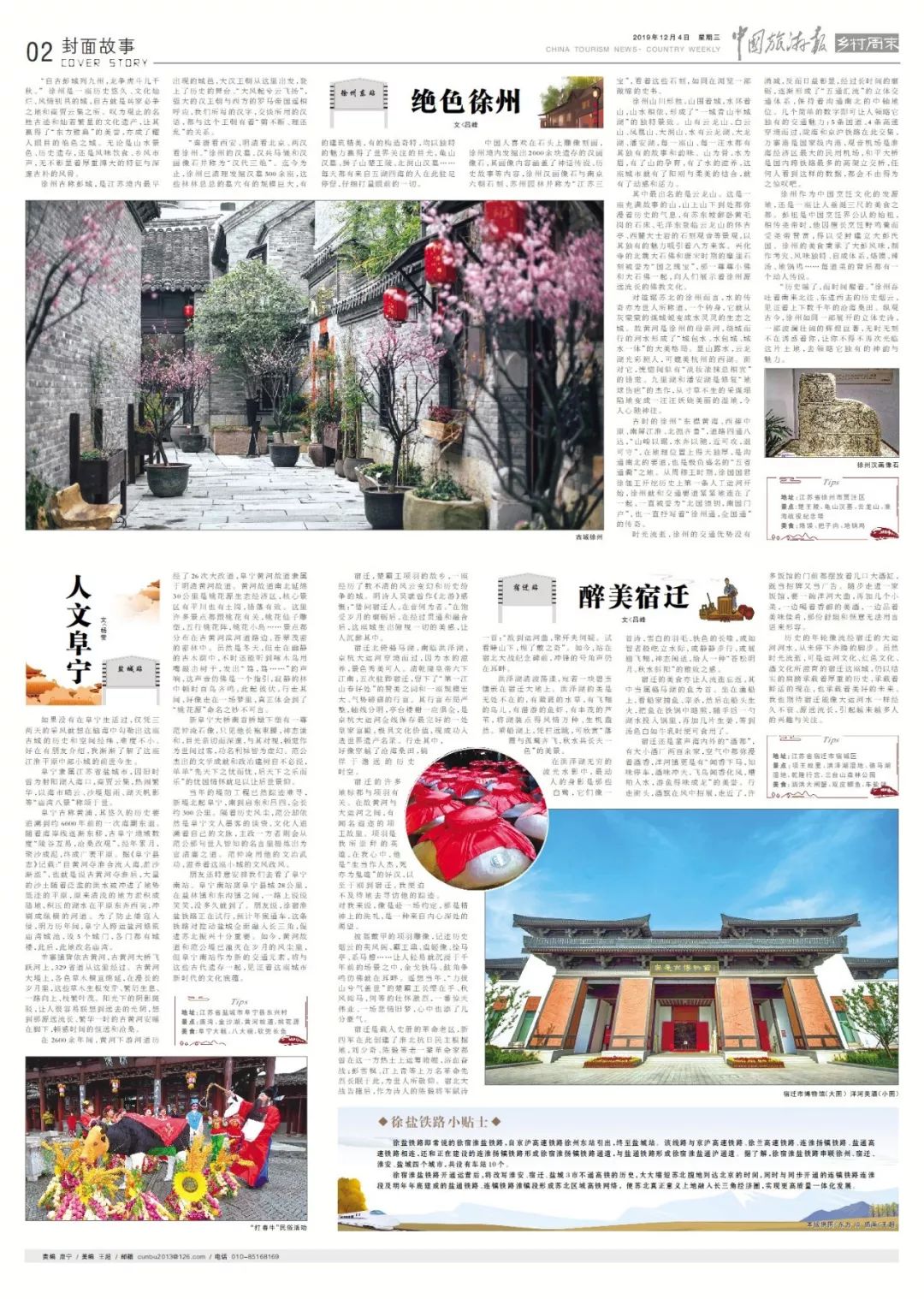 厦门经济总量一八年_厦门经济特区对比图(3)