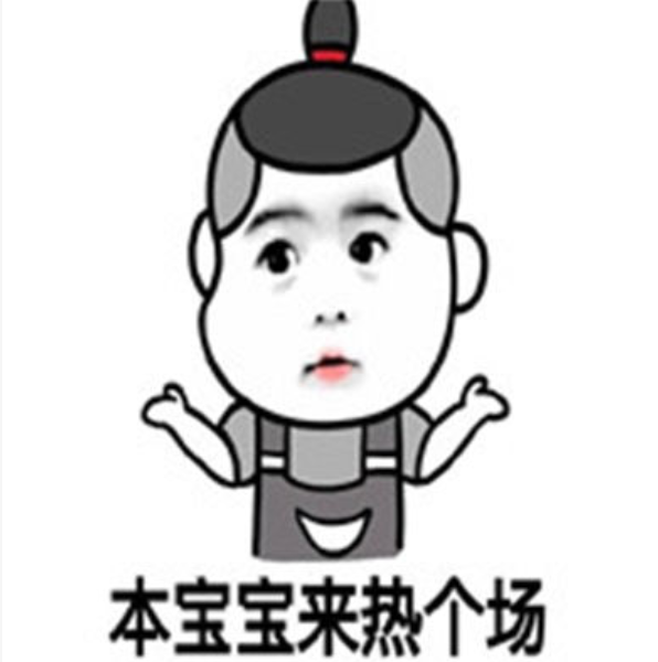 笑一笑十年少:你答应我三个条件我就嫁给你_段子