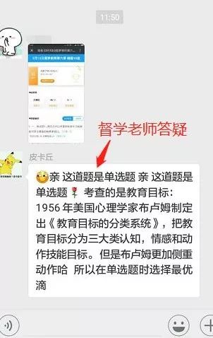 阳江招聘信息_阳江人才网 阳江市人力资源和社会保障信息 2018阳江事业单位招聘 公务员考试 阳江中公教育(4)