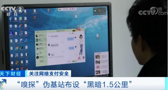 怎样防止银行卡空中盗刷 a44c103b89954c14a9f7d0c11e99278b.jpeg