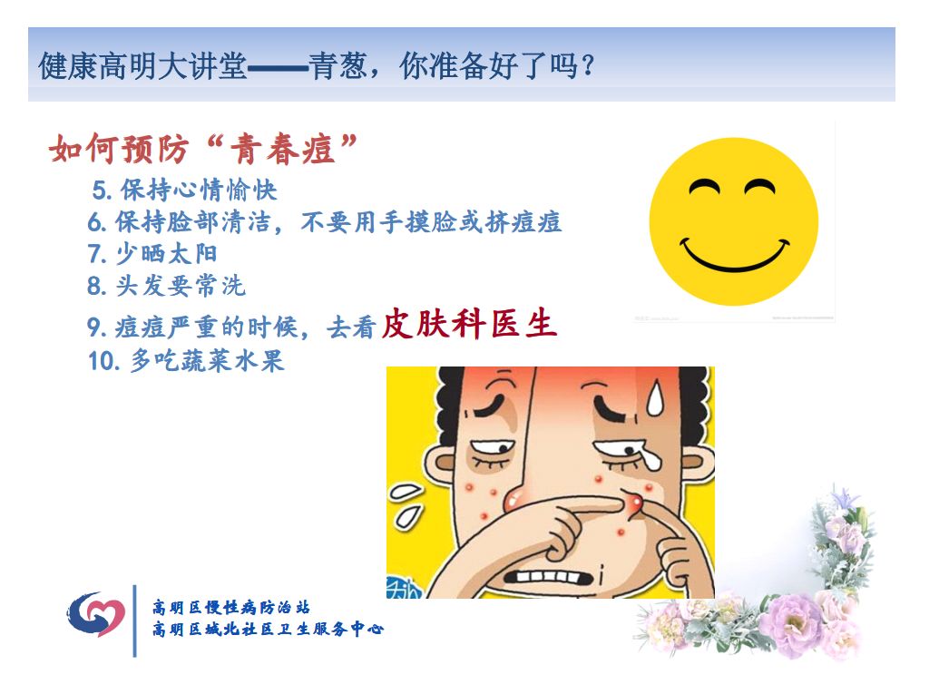 a4877d3a9ab44a05992bc5e391a08f94.jpeg