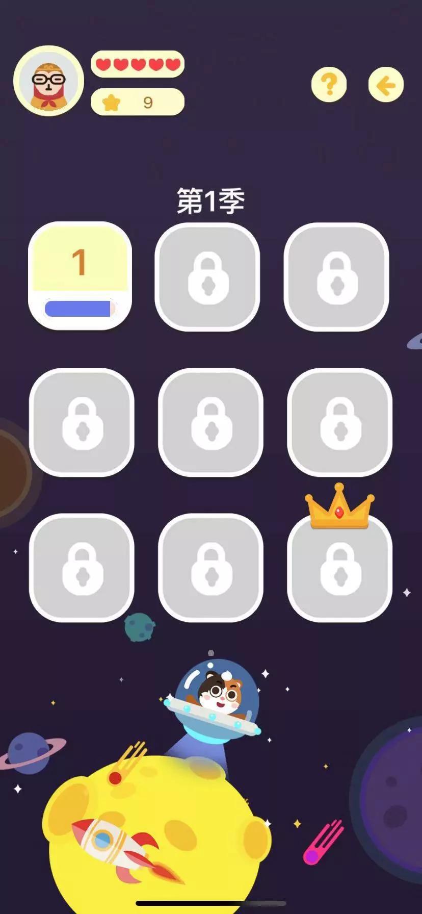 移什么接什么的成语_成语故事图片(3)