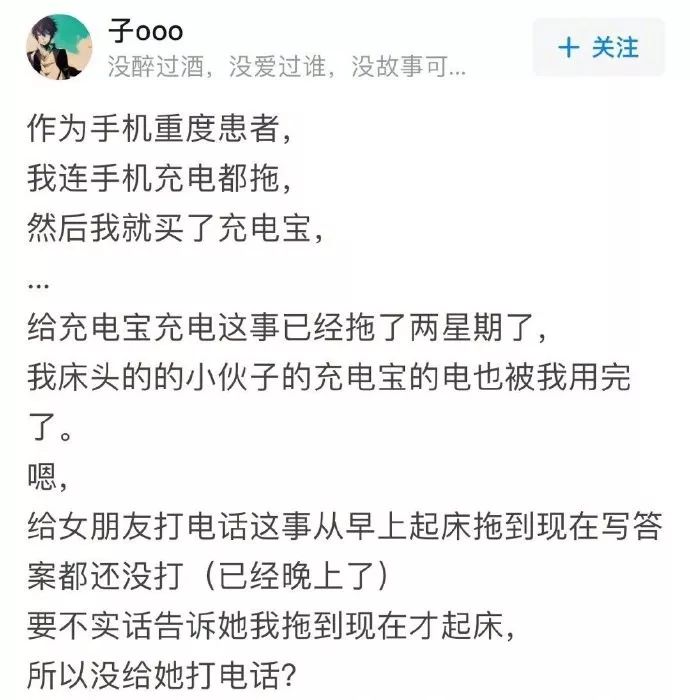 什么才叫有趣的话题 ac5b7788e77e4417a2b682a318e0b7c7.jpeg