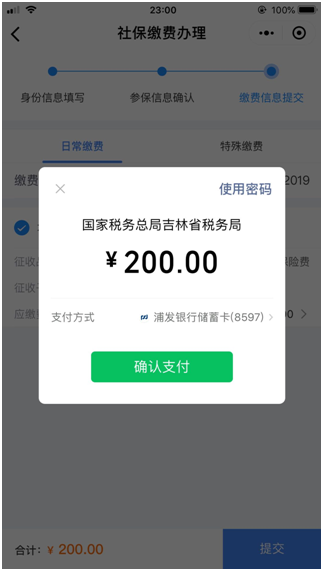 查城市GDP用什么微信小程序_微信小程序(3)