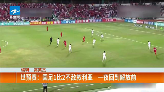 2022卡塔尔世界杯中国队对叙利亚，2022世界杯中国vs叙利亚比赛时间？
