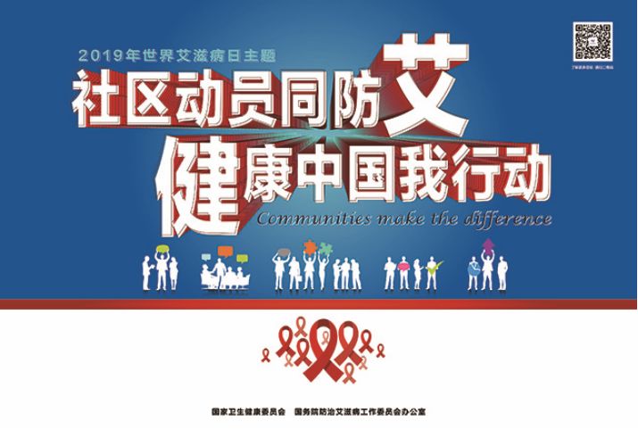 吃什么药能预防艾滋病 b0d49ea7051e41b888ace1164ae1ed09.jpeg