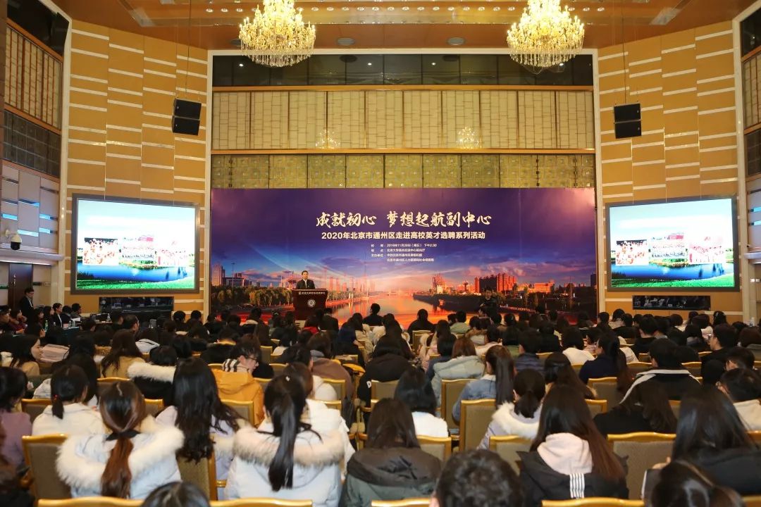 2020北京通州高考成_2020年西城高考成绩首次披露,七成考生高考进入全市