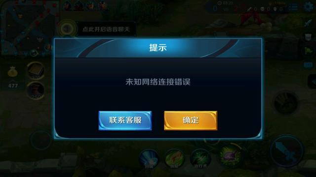 一来短信王者就460怎样解决