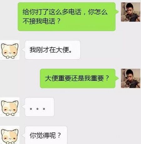 出差老总想睡我_邻居出差了我上他老婆(3)