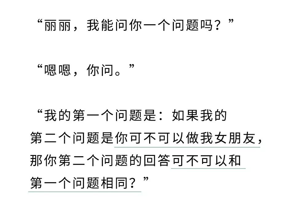 武林外传简谱_武林外传茉莉花简谱(2)