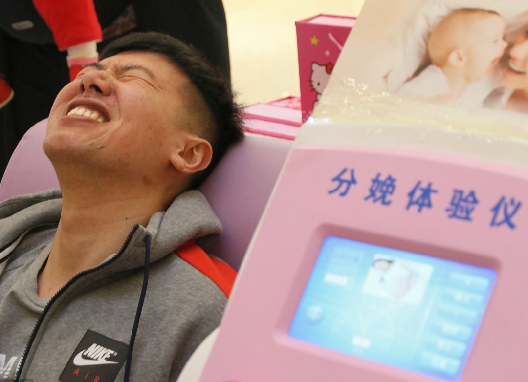 分娩到底有多痛?老公体验生产10级阵痛,看表情就知道了