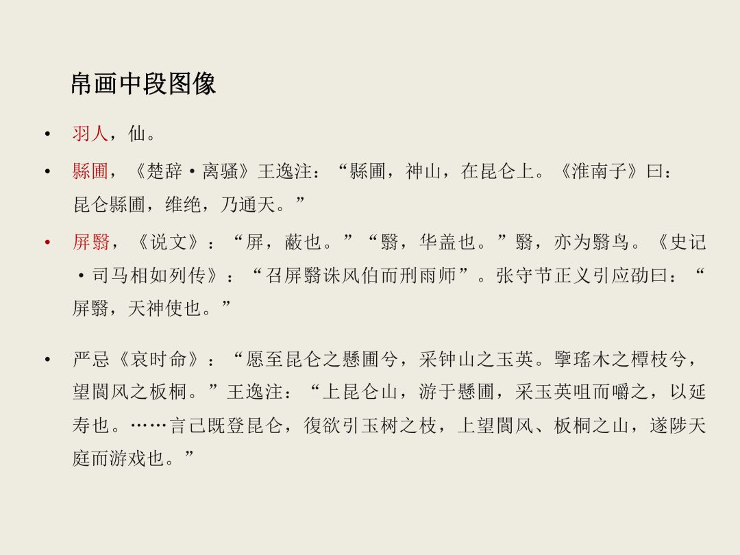 几人口升封建_封建迷信(3)