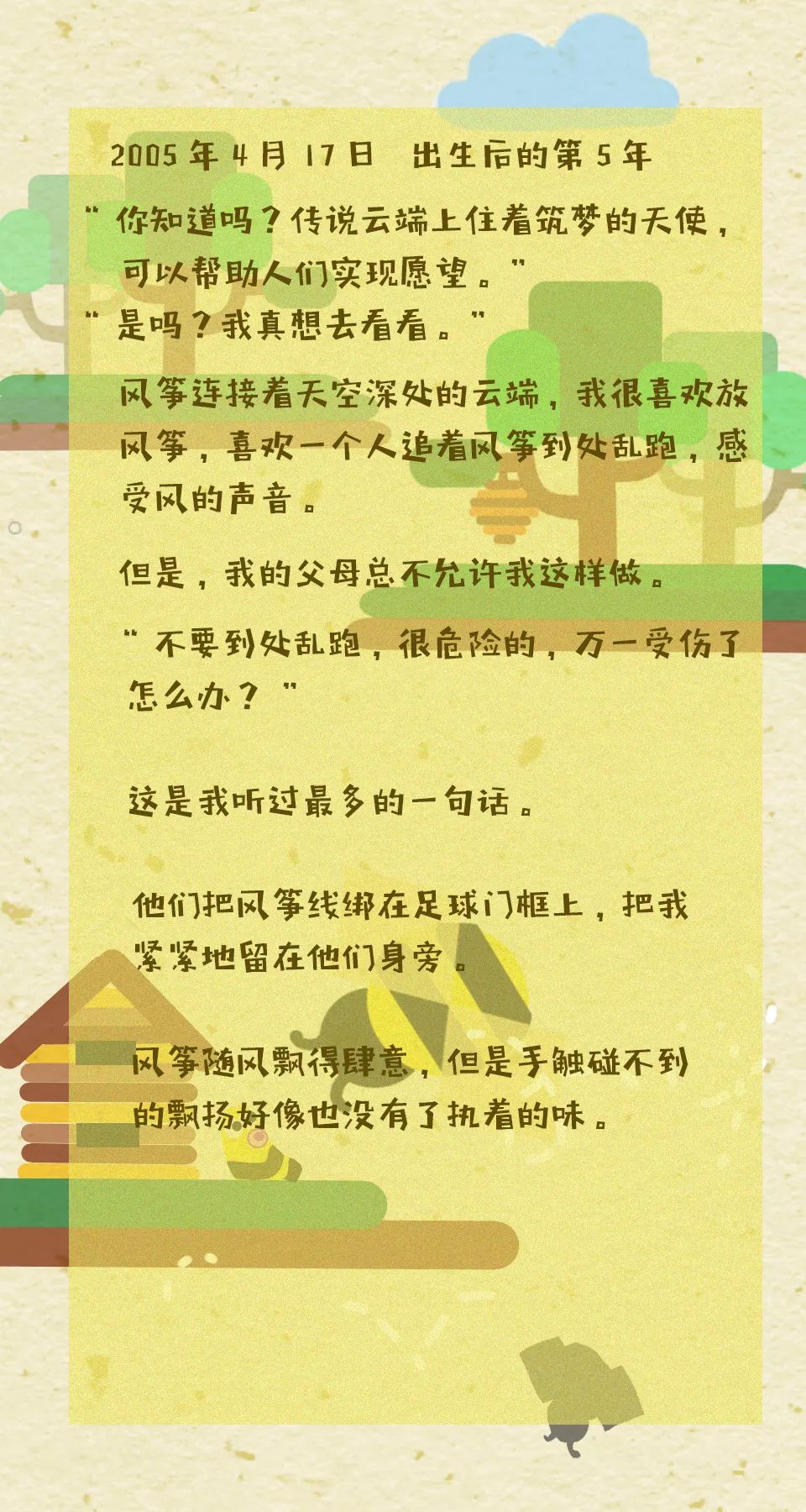c93d248fa6374188804f4bac03ac750c.jpeg