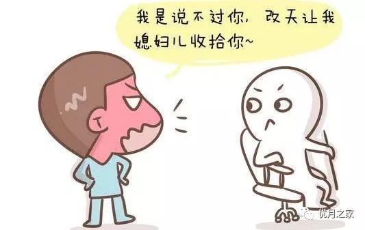 成语什么疼哭_成语故事简笔画(2)