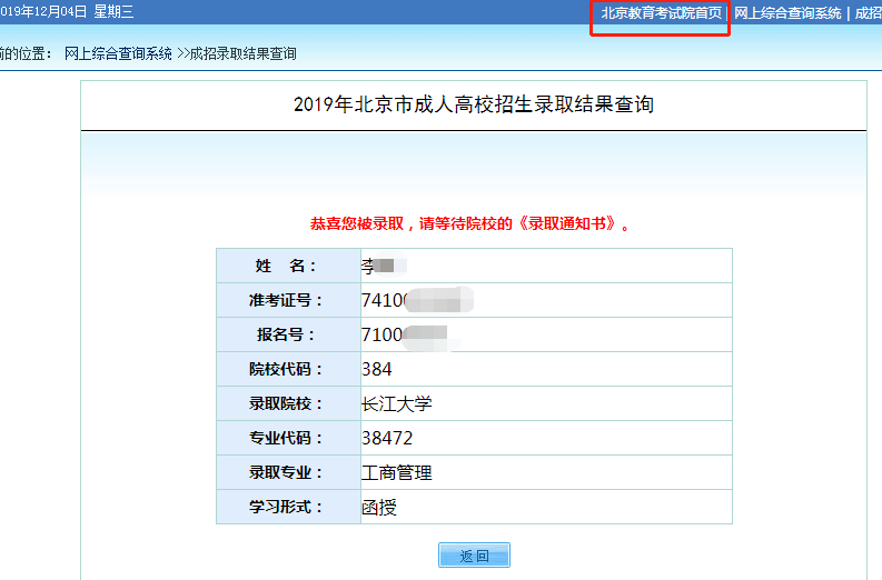 cffe3e565a29431a99ef10d58f354b1a.png
