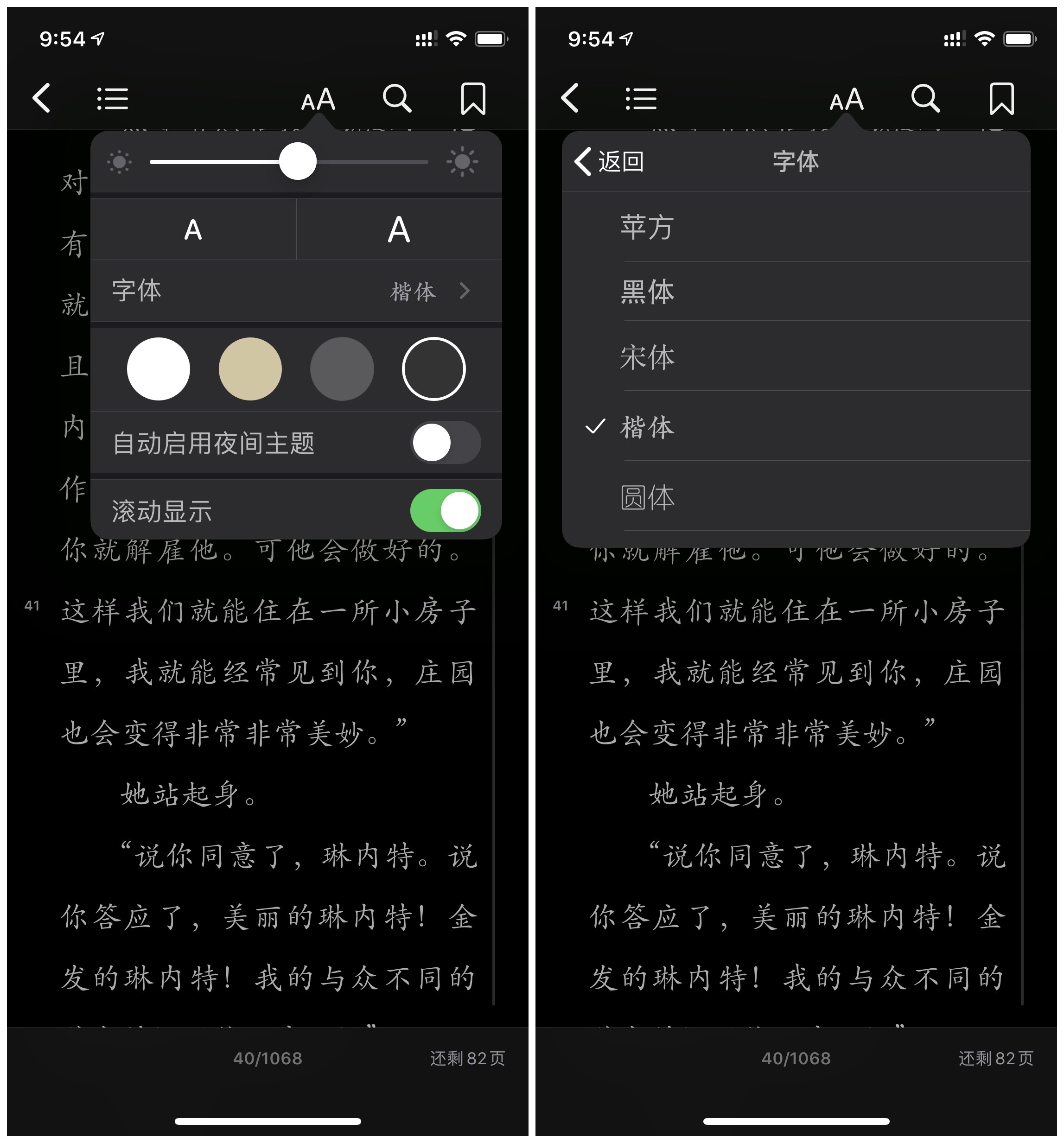 iOS 上最出色的閱讀器：Apple Books 詳解來了！ 熱門 第5張