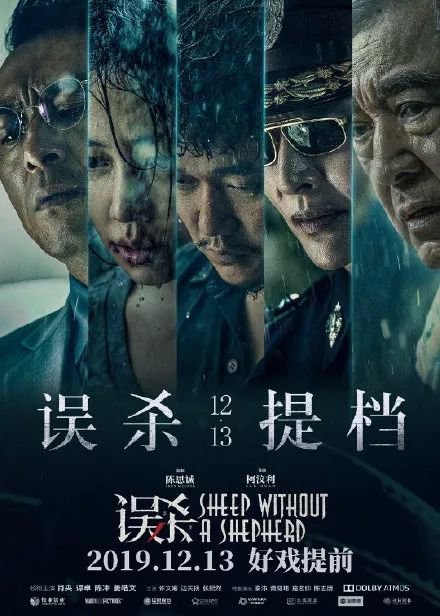 2019新片电影排行榜_易烊千玺的首个荧屏CP,居然是周冬雨,同样的寸头配