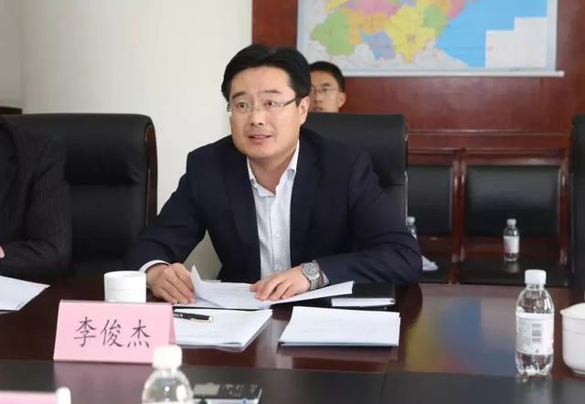 李俊杰同志发言.