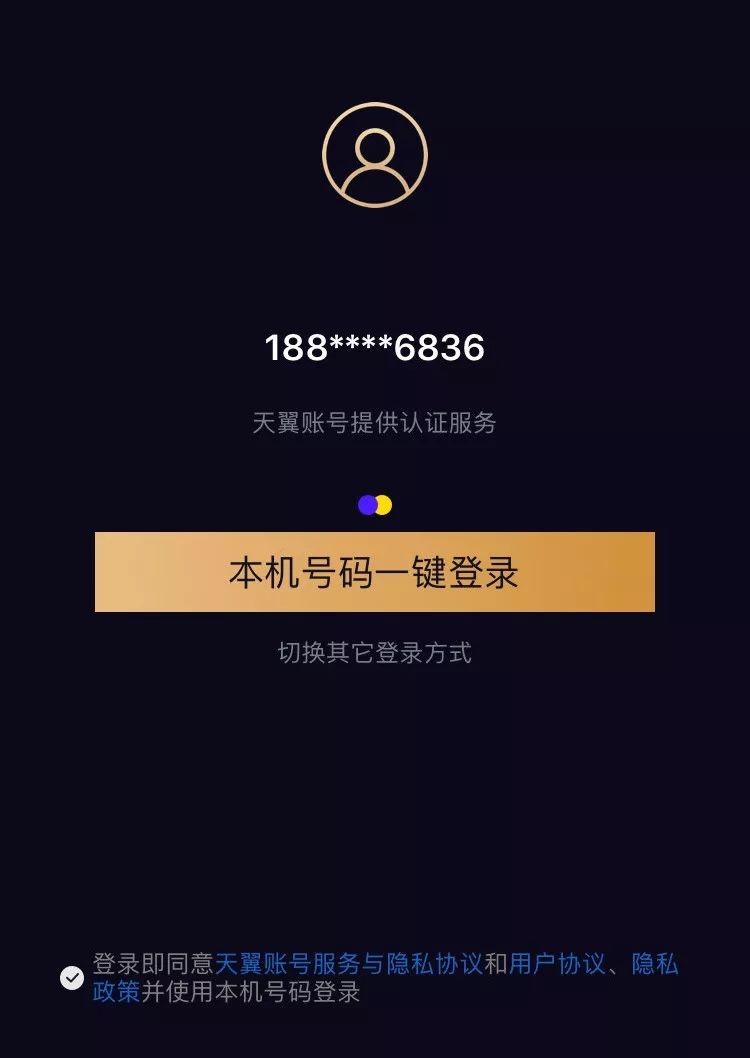 买手机号注册抖音