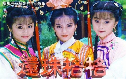 老版还珠格格第一部林心如 d5a5ebfffc304d4982f95018e4786fae.jpeg