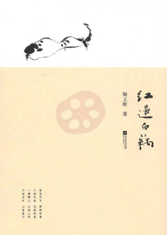 粤剧长句二流曲谱