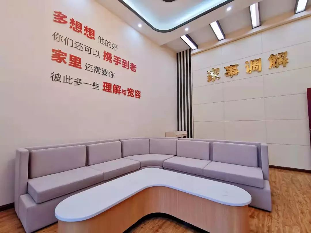 设有居家客厅式接待室,温馨调解室,冷静室,母婴室,圆桌式家事审判庭