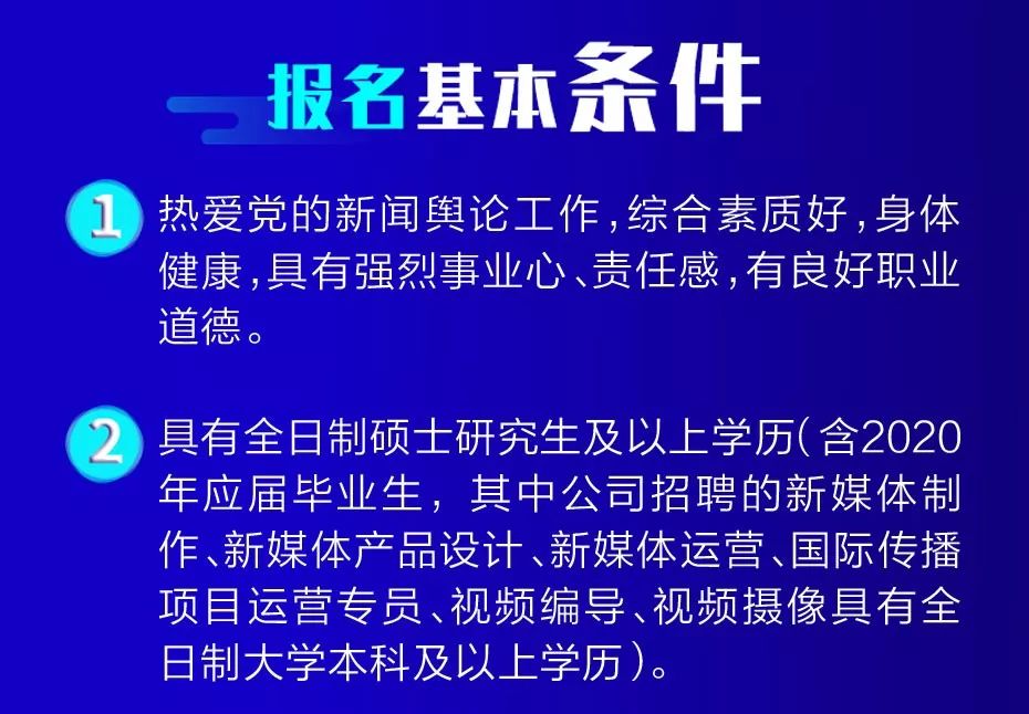 长江日报招聘_长江时评 团结出政绩,团结出干部(3)