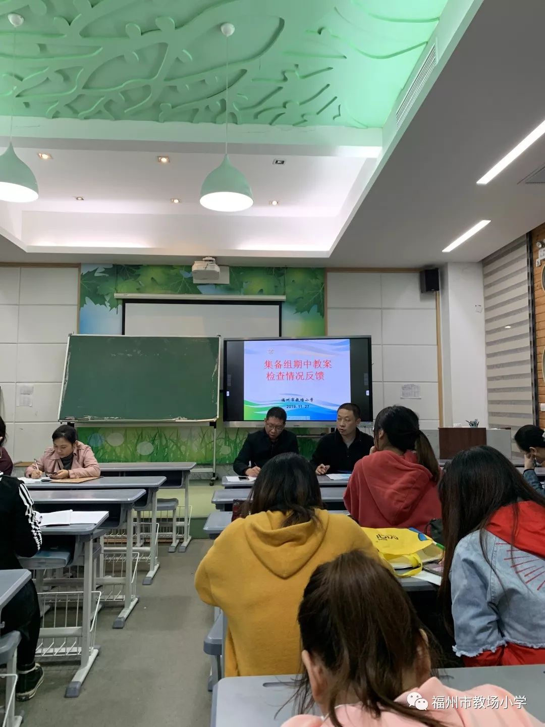 【2019总第117期】教案展示显风采,上下齐心促成长—记教场小学期中