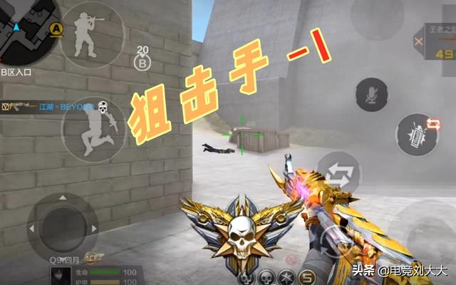 路人王排行榜_CF蛮蛮排位遭遇路人王,一个小技巧告诉对手终身荣誉会员的厉害