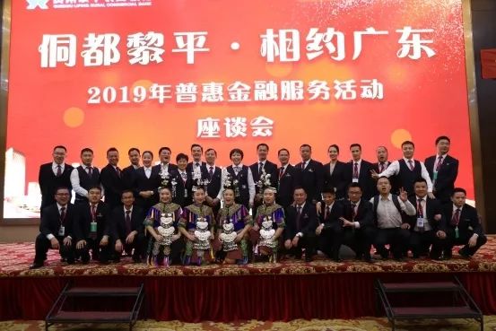 黎平2019经济总量多少_黎平会议图片