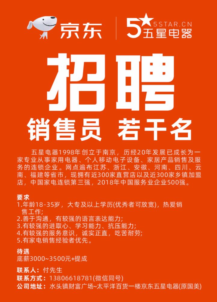 招聘可以_2019贵州农信社招聘 都需要什么条件才能报名