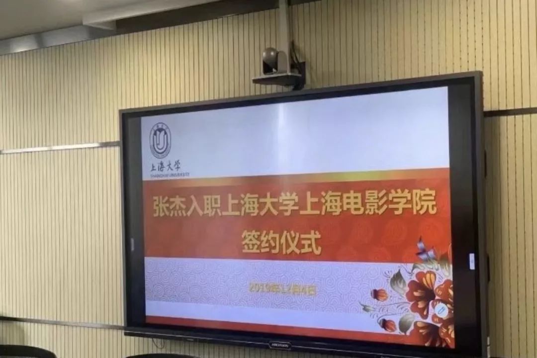 原创张杰入职上海大学电影学院,却因学历太低被网友吐槽