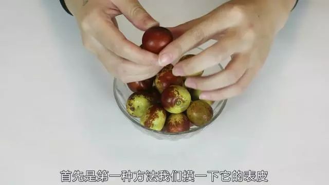 干红枣怎么挑选好坏 e58103af11cd4cfc9c0e31761fc893bf.jpeg