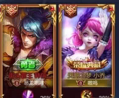 是脑洞君啊王者荣耀 e59eb6943c1943ca98fc089b9a257281.png