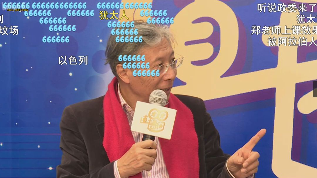 "战术喝水,斟茶兵,金灿荣,郑若麟,李绍先三位老师奉献了一场爆笑