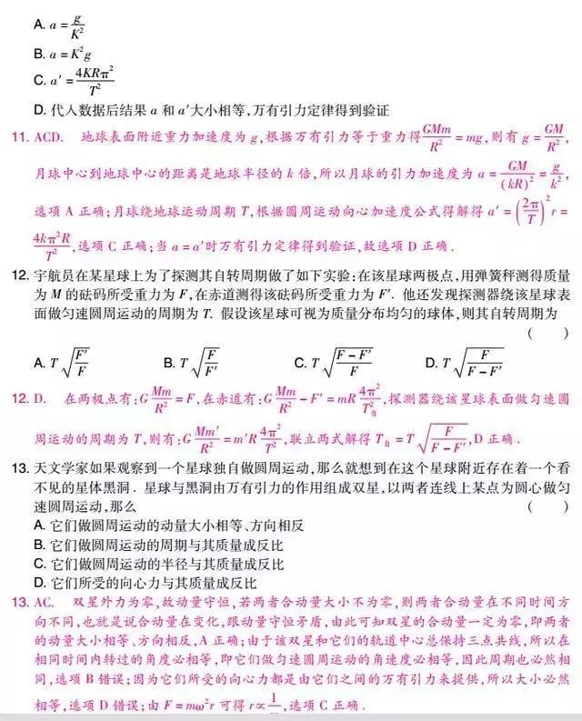 e714d3e018a14852b8615e6c4c44240c.jpeg