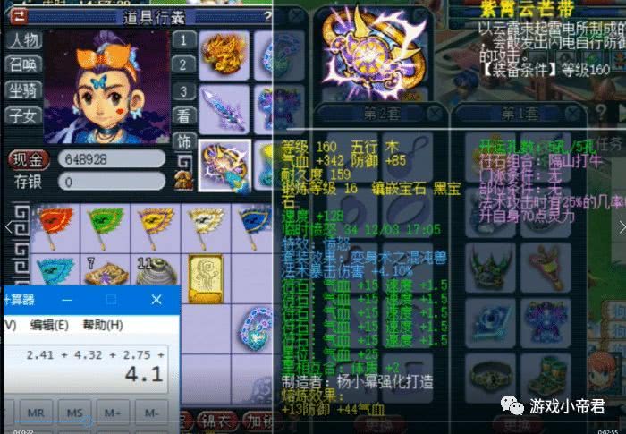 老版本龙神 e874b3899b8c4dbf8131f55a34894786.jpeg