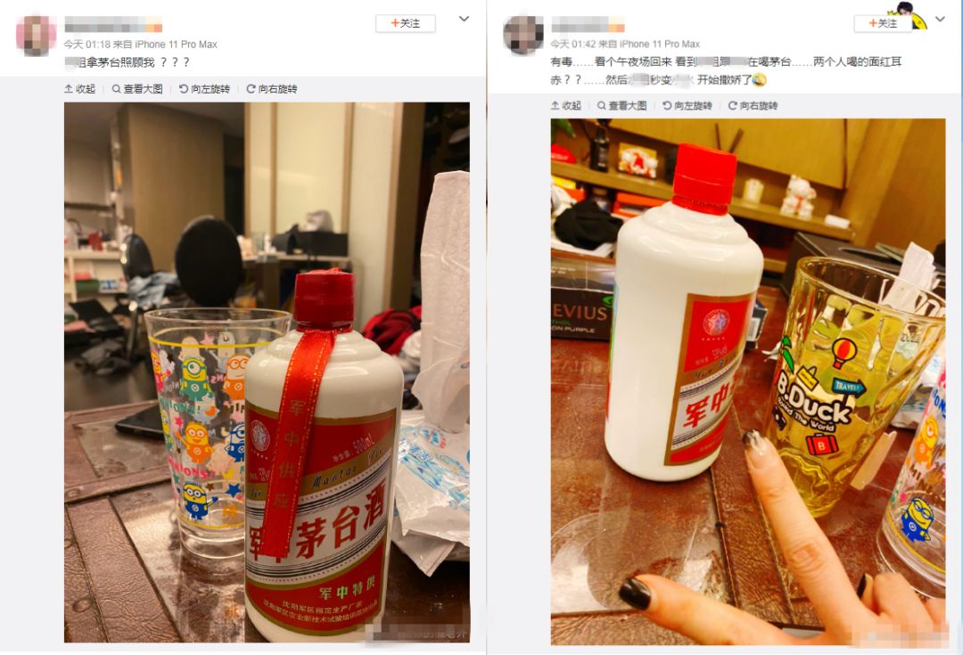 美女网红喝假茅台居然还拍照发微博尴尬了