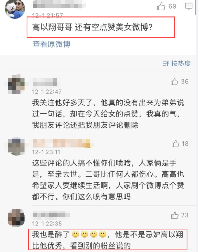 哥哥怕弟弟打一成语是什么成语_这是什么成语看图(2)