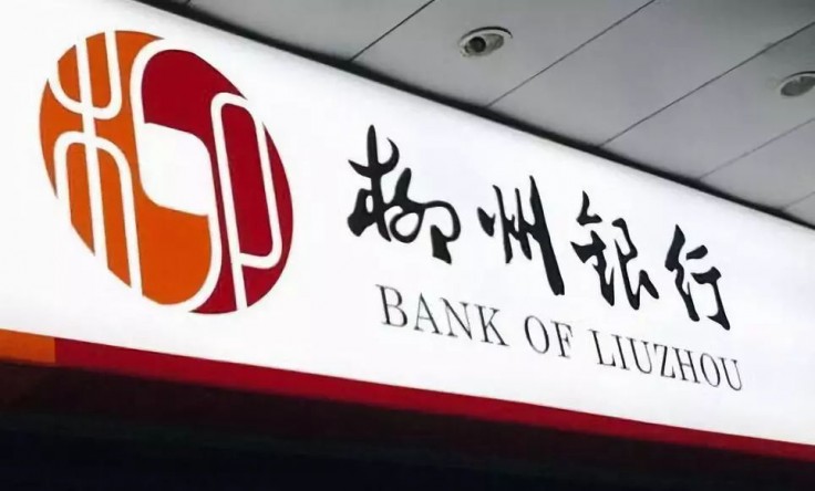 柳州银行三股东拍卖2.5亿股 业绩波动不良贷款偏移度超400%