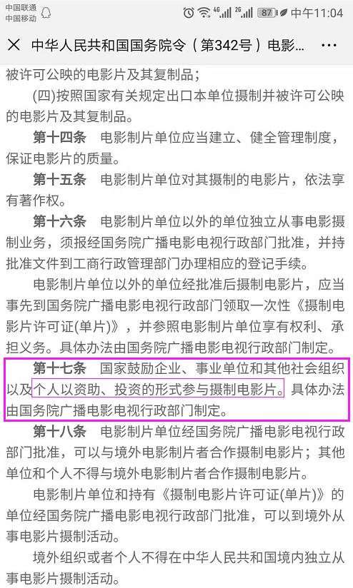 ec9b89666b2541fa8489ce5f7327a21d.jpeg