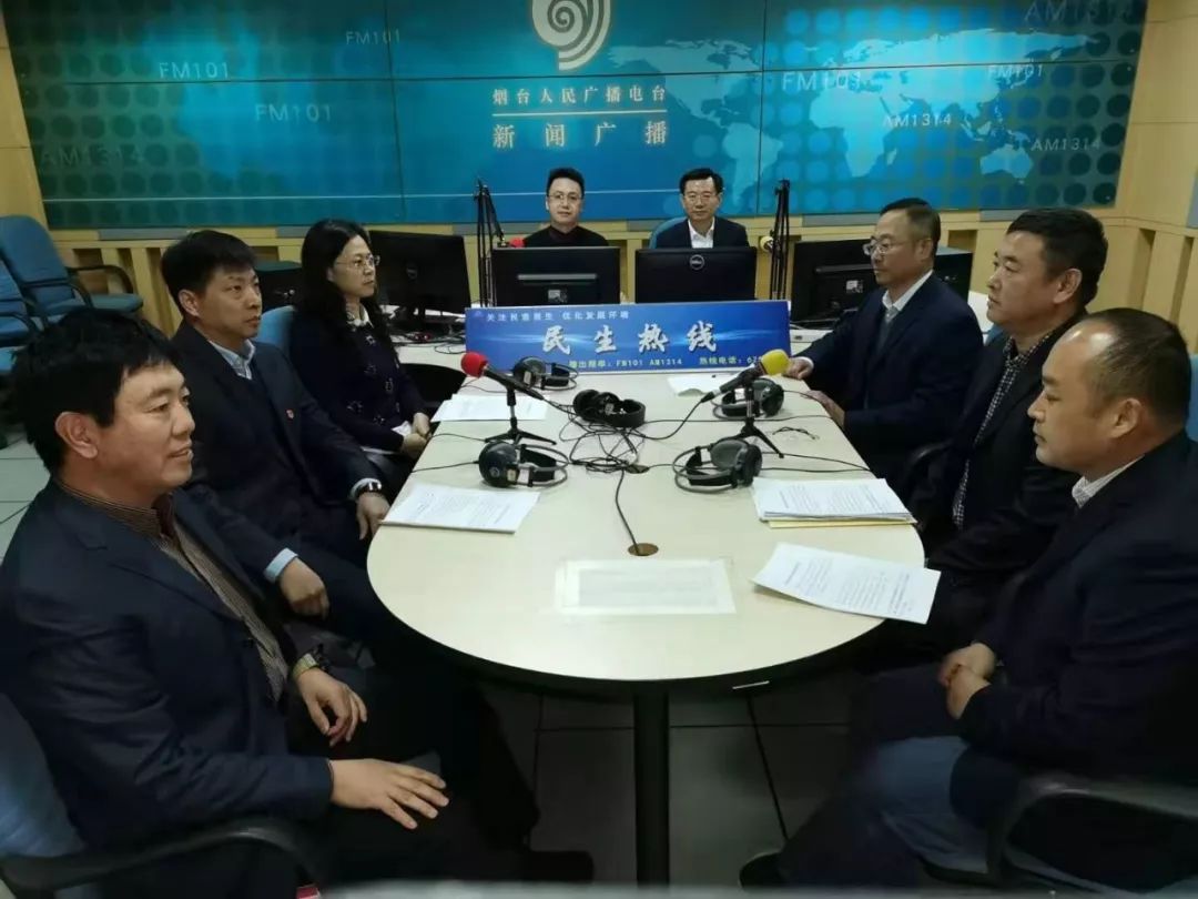 《民生热线》今日上线嘉宾:烟台市市场监督管理局党组书记,局长王文锋
