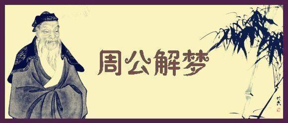 梦见自己喜欢的人在等我是什么意思，探索梦境中的情感密码